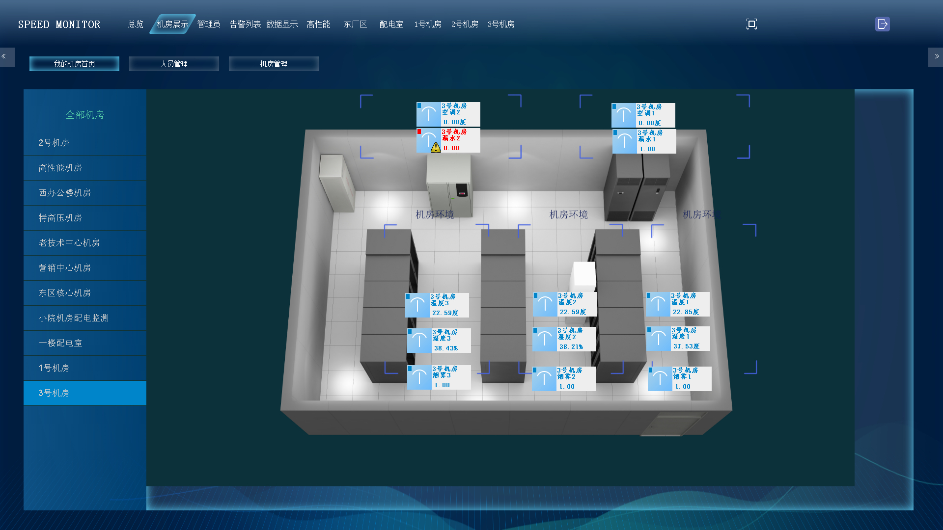 湖州在線新聞網站