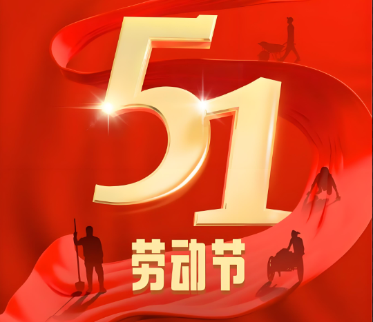 <font color='red'><font color='red'>广州</font>斯<font color='red'>必得</font></font>电子科技“五