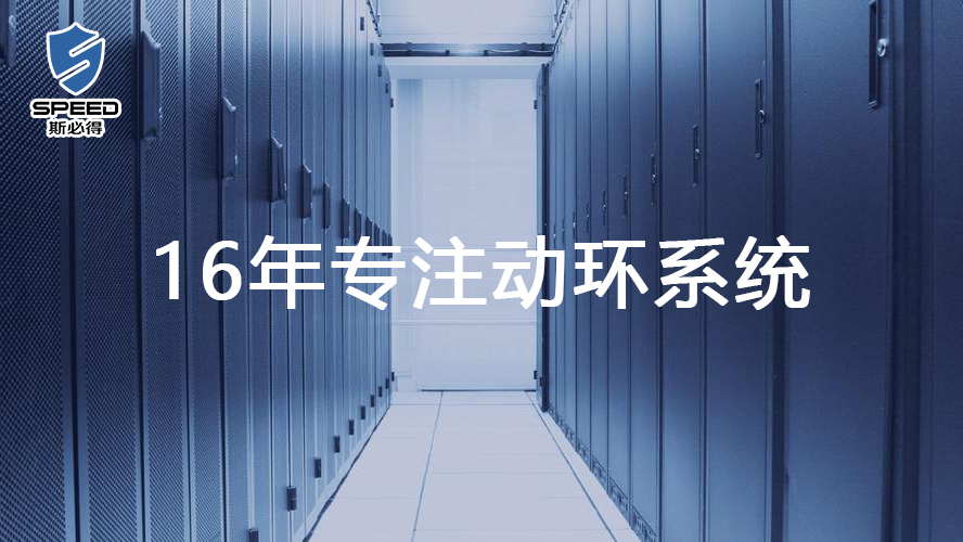 2025年动力<font color='red'><font color='red'>环境</font><font color='red'>监控系统</font></font>高