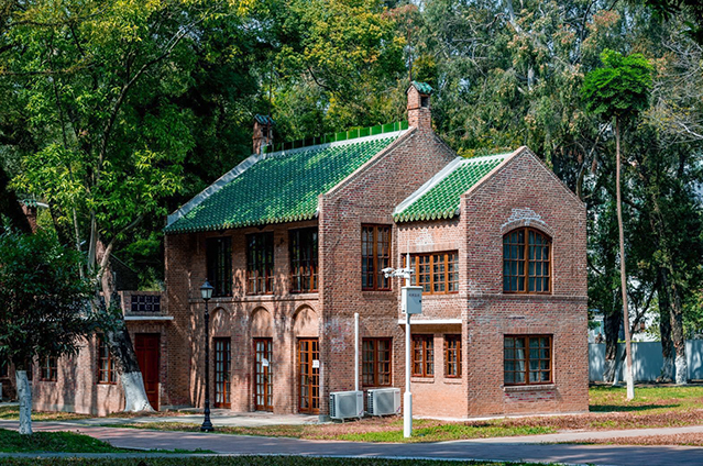 中山大學(xué)東校區(qū)<font color='red'>檔案</font>館
