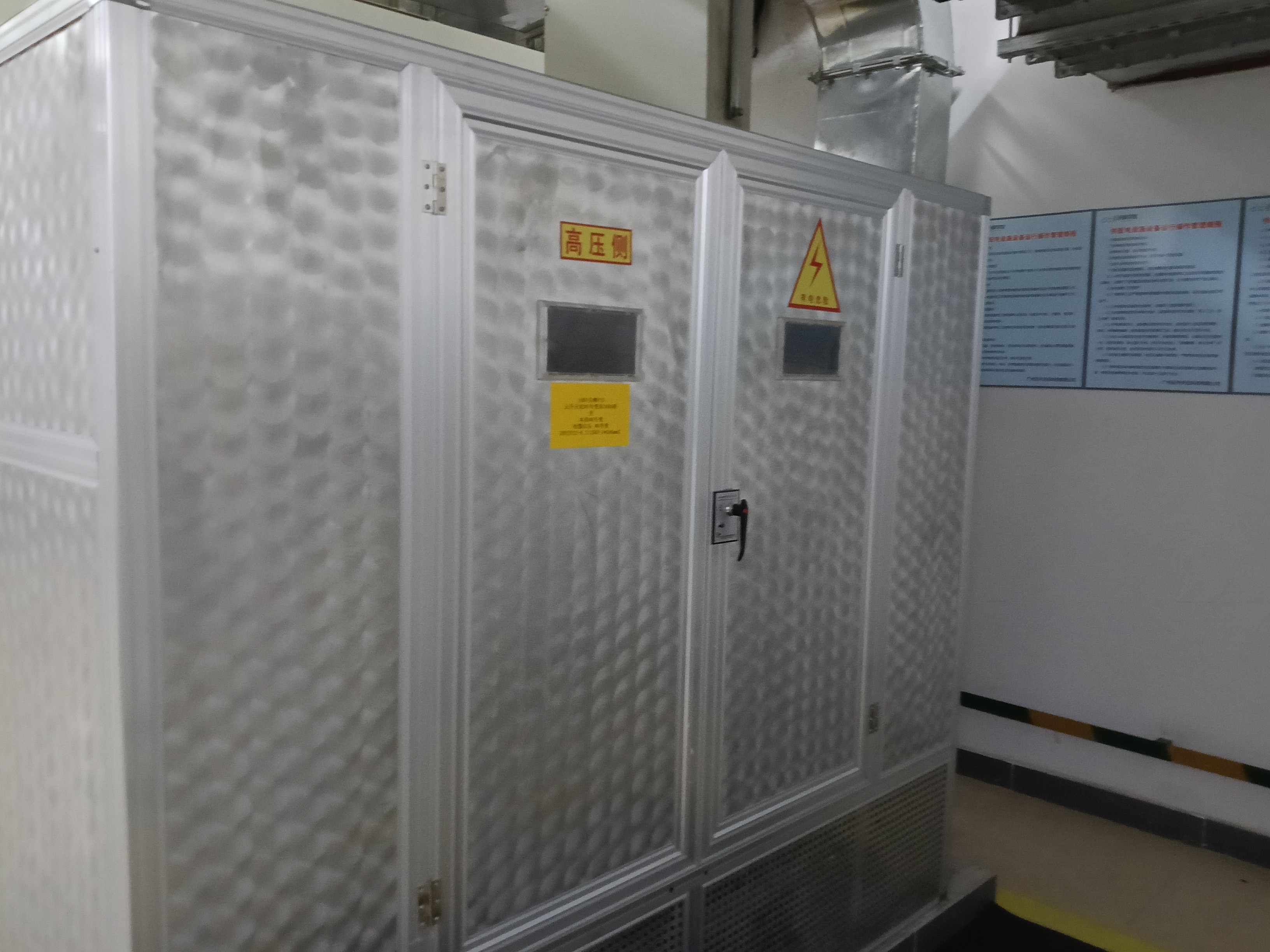 <font color='red'><font color='red'>動力</font><font color='red'>環境</font><font color='red'>監控系統</font></font>項目優